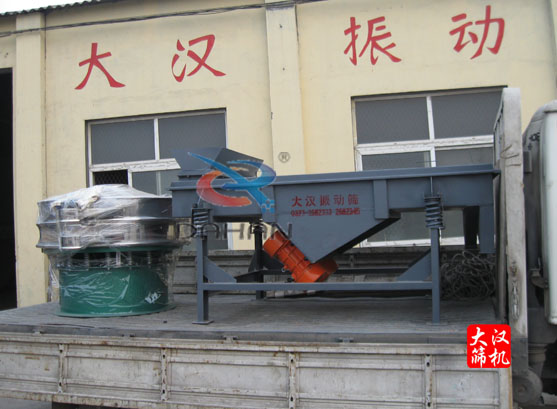 圓振動(dòng)篩、長方形振動(dòng)篩
