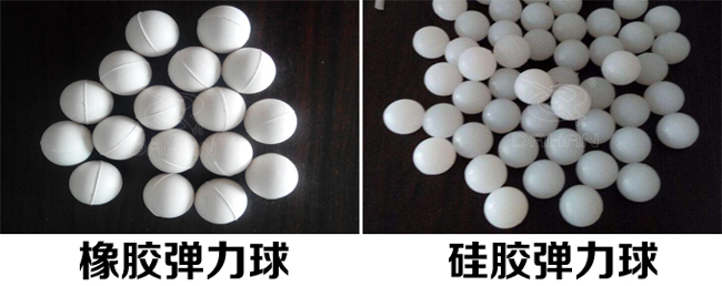 振動篩彈跳球分類：橡膠彈力球，硅膠彈力球