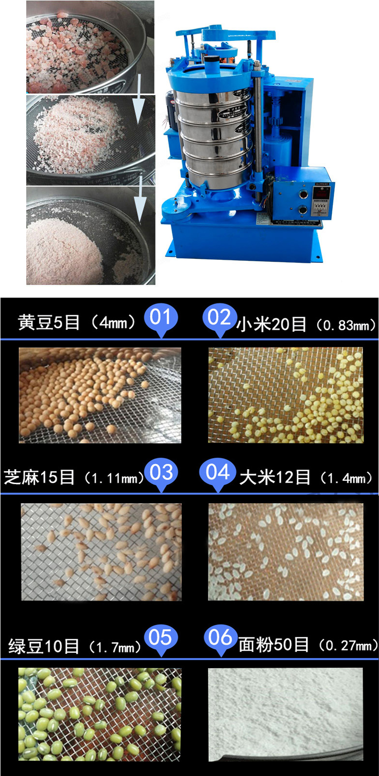 拍擊篩主要應(yīng)用范圍在化肥，建筑，化工，食品，醫(yī)藥，金屬等行業(yè)中