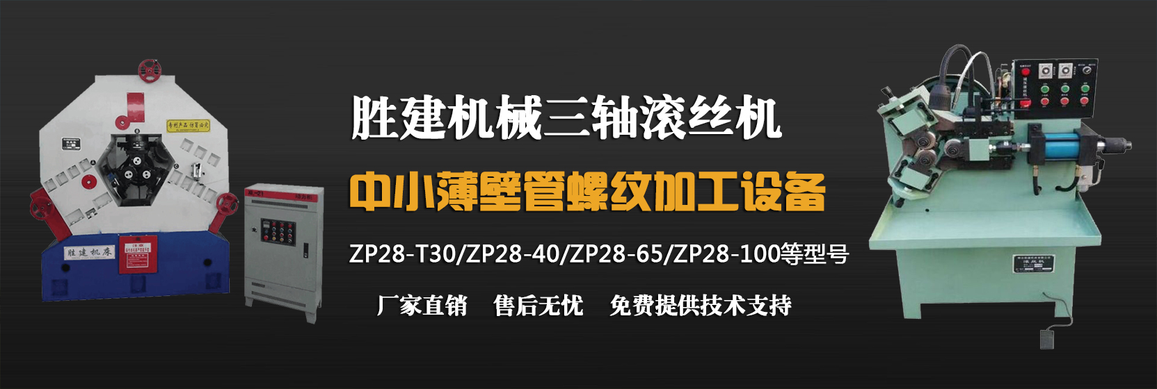 大漢篩分設(shè)備一應(yīng)俱全,解決您所有的生產(chǎn)難題
