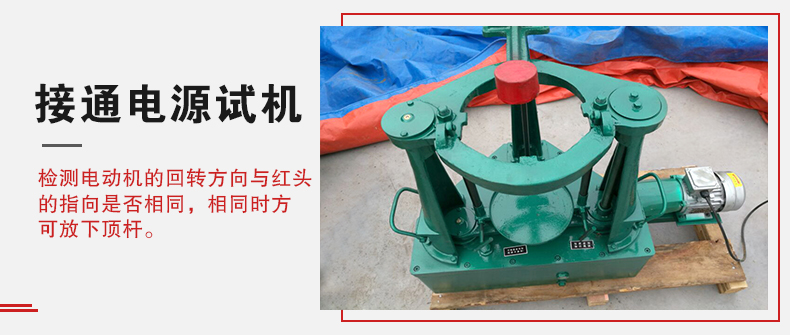 拍擊篩在使用前需要進(jìn)行試機(jī)，這樣主要是為了防止在使用時出現(xiàn)一些操作上的錯誤。