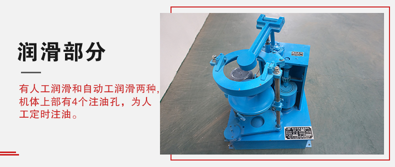 拍擊篩的人工潤滑和自動潤滑分辨是人工潤滑的篩機(jī)有4個注油孔。