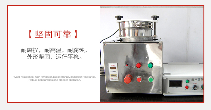 實(shí)驗(yàn)篩用戶多選用不銹鋼材質(zhì)耐磨損，耐腐蝕使用壽命長(zhǎng)。