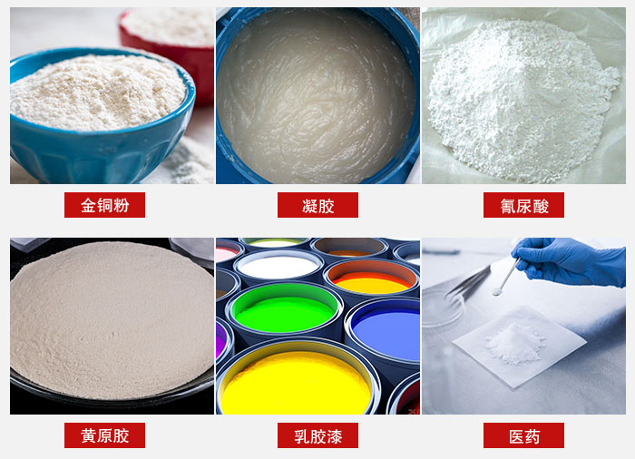 過(guò)濾篩適用物料有：乳膠漆，凝膠，西藥液體等。