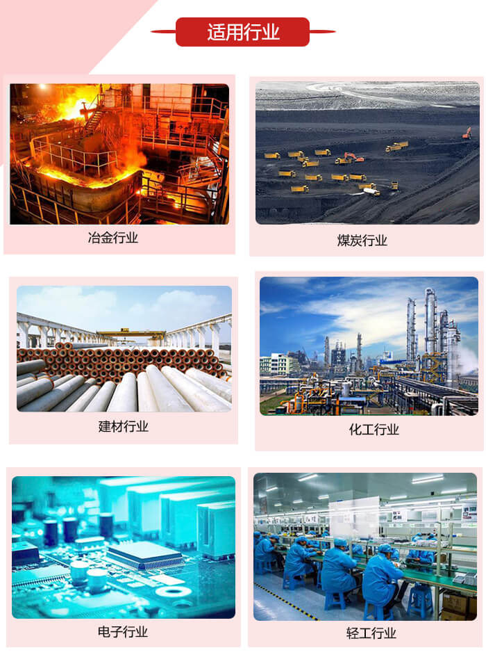 微型振動(dòng)電機(jī)適用的范圍就比較廣泛：冶金，煤炭，建材，化工，輕工，電子，機(jī)械等行業(yè)的使用。圖片展示