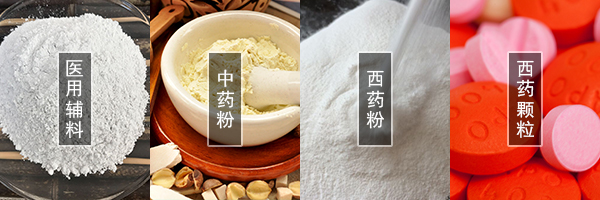 醫(yī)藥振動篩可篩分中藥粉，西藥粉，西藥顆粒，醫(yī)用輔料等物料