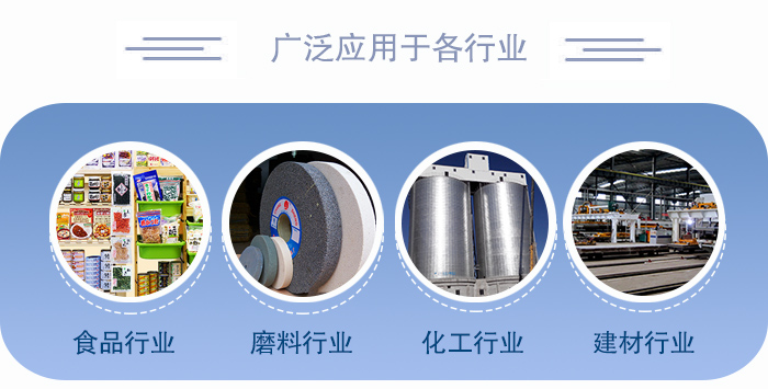 醫(yī)藥直線振動(dòng)篩適用于化工、食品、塑料、醫(yī)藥、冶金、玻璃、建材、糧食、化肥、磨料、陶瓷等行業(yè)