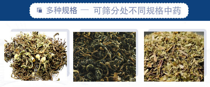 篩分機(jī)一般處理粒度在0.074—5mm，含水量小于7%，無粘性的各種干式粉狀或顆粒狀物料的篩分