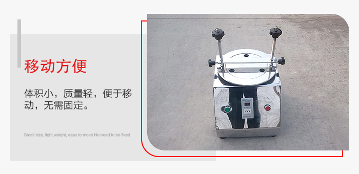 標(biāo)準(zhǔn)試驗(yàn)篩能夠?qū)崿F(xiàn)移動(dòng)方便，可定制小推車方便移動(dòng)。