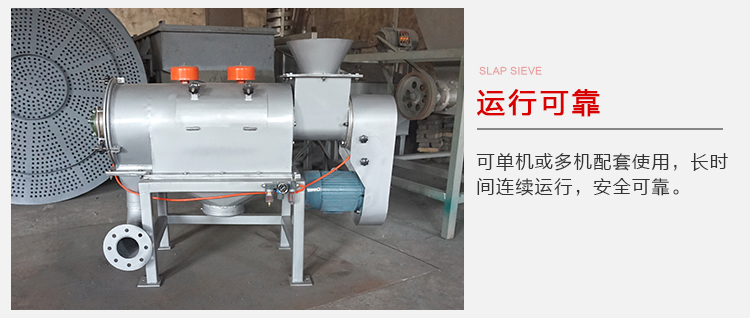氣旋篩的運(yùn)行比較可靠，能夠?qū)崿F(xiàn)單機(jī)或多機(jī)配套使用。