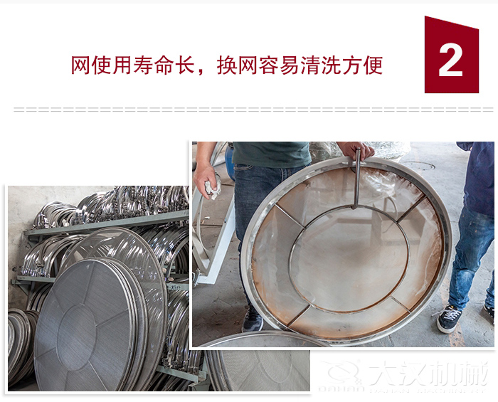 食品振動(dòng)篩特點(diǎn)：全封閉，防粉塵污染，篩網(wǎng)使用壽命長，換網(wǎng)容易清洗方便。