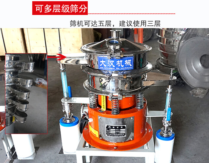 氣體波阿虎振動篩篩機(jī)可達(dá)五層，三層較為常用