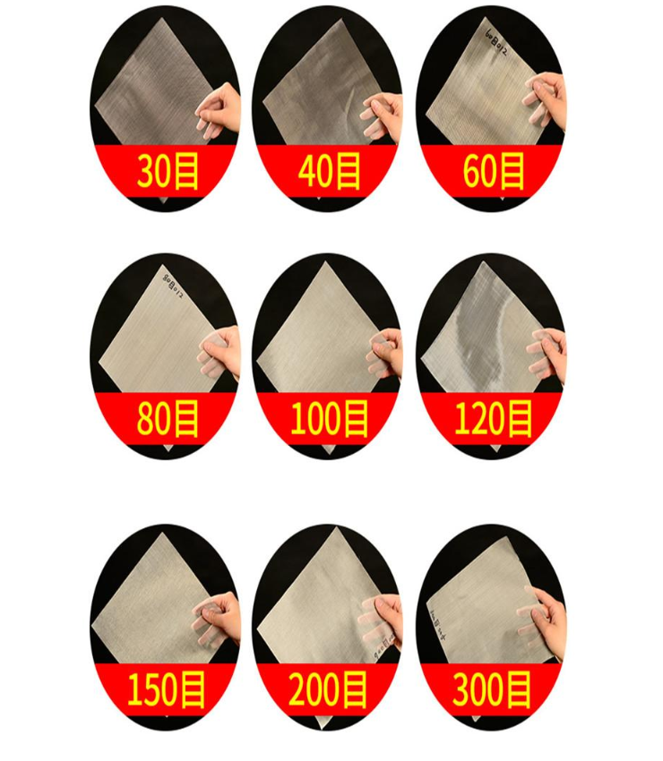 30目，40目，60目，80目，100目，120目，150目，200目，300目等不同篩網(wǎng)目數(shù)展示。