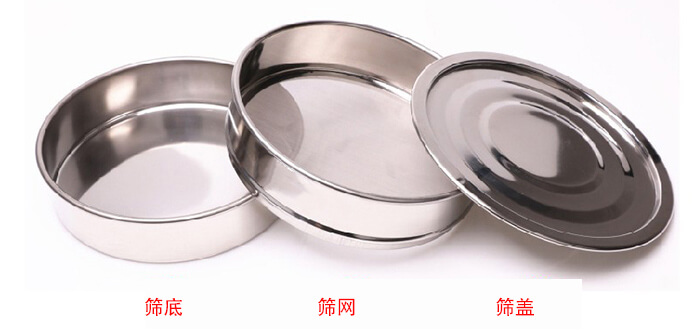 篩底，篩網(wǎng)，篩蓋展示圖